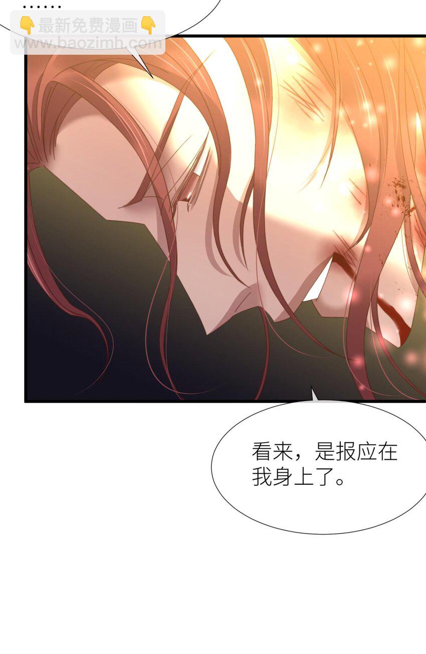 第廿一话 回到天堂(1/2)-第23话