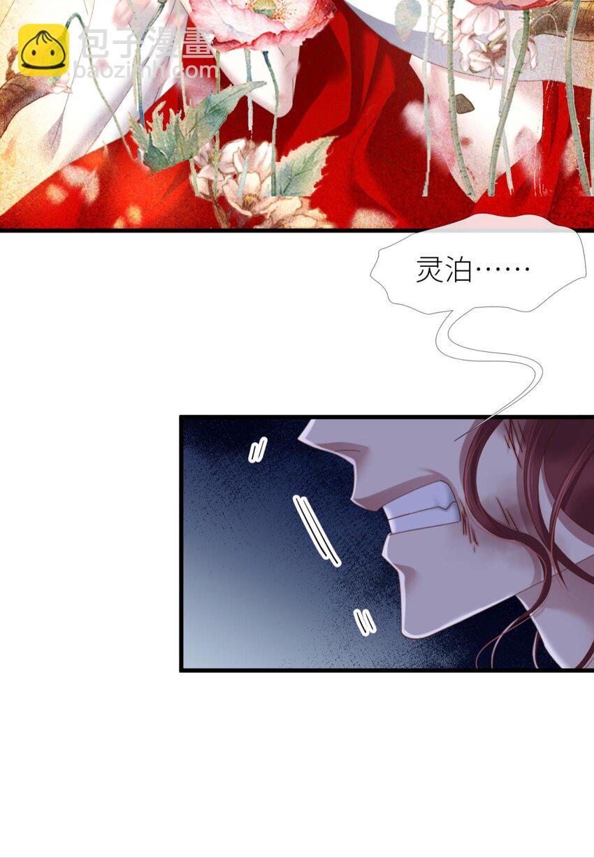 第廿一话 回到天堂(1/2)-第23话