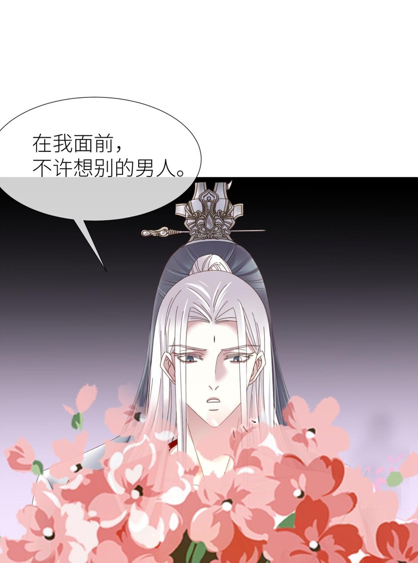 第廿一话 回到天堂(1/2)-第23话