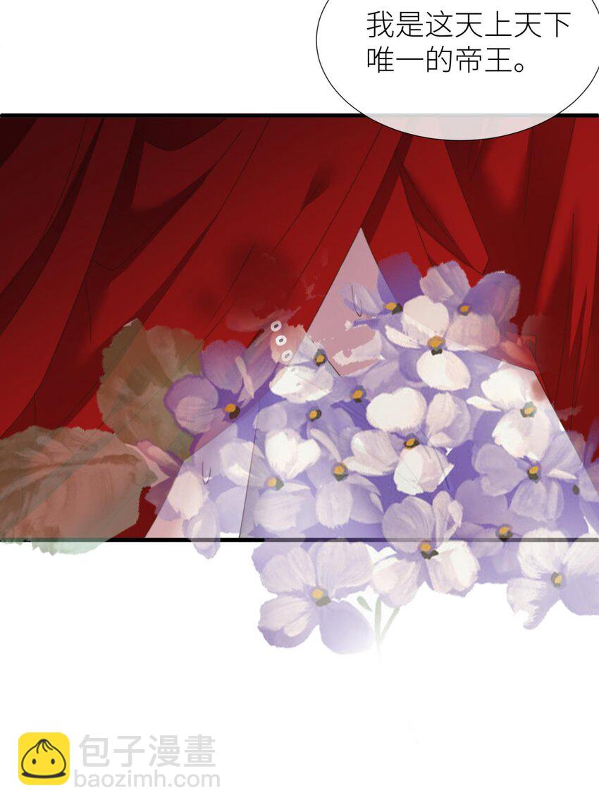 第廿一话 回到天堂(1/2)-第23话