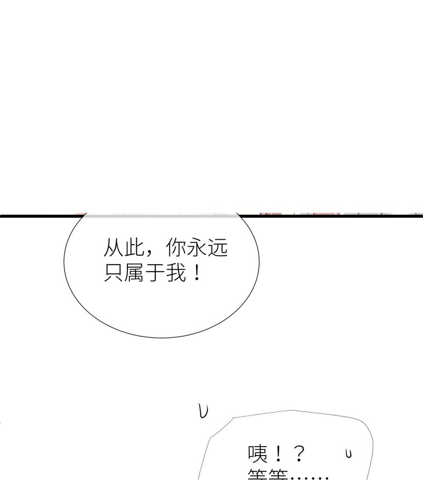 第廿一话 回到天堂(1/2)-第23话