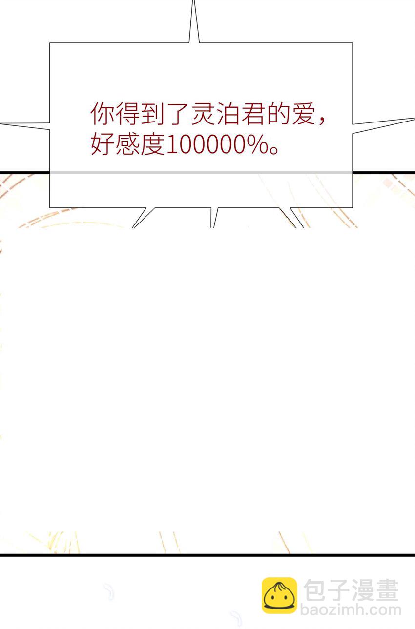 第廿一话 回到天堂(1/2)-第23话