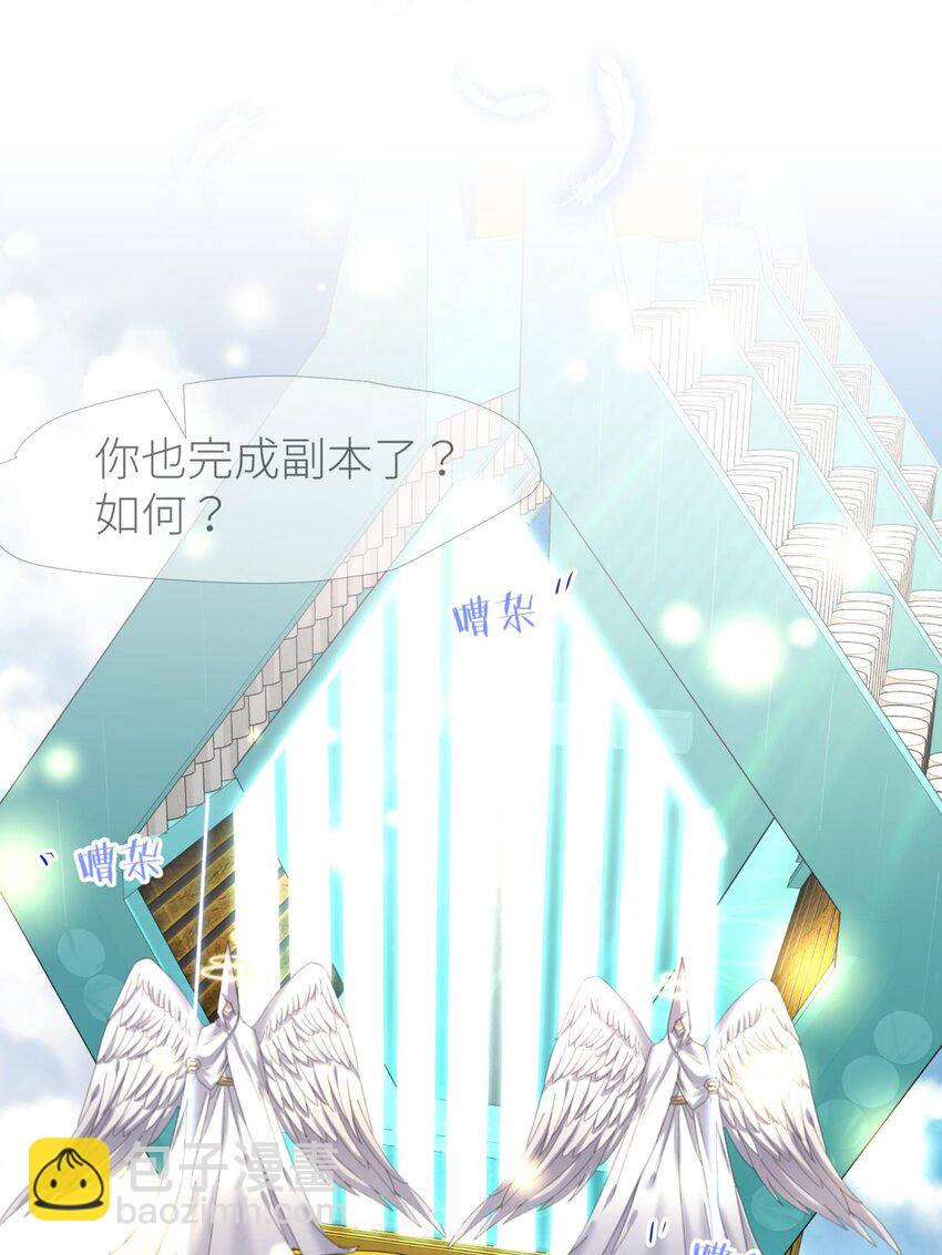 第廿一话 回到天堂(1/2)-第23话