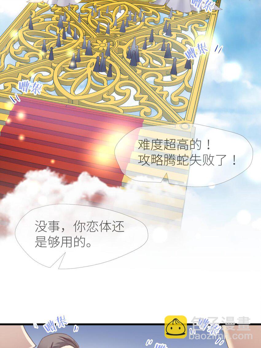 第廿一话 回到天堂(1/2)-第23话