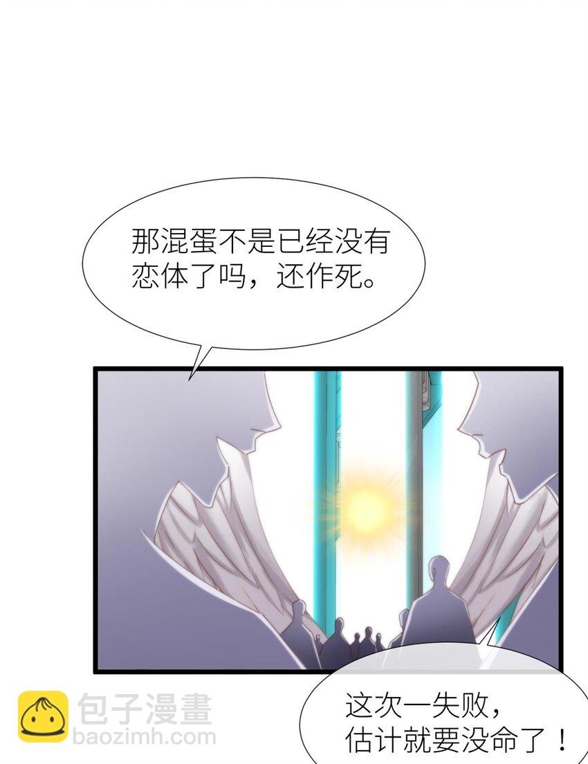 第廿一话 回到天堂(1/2)-第23话