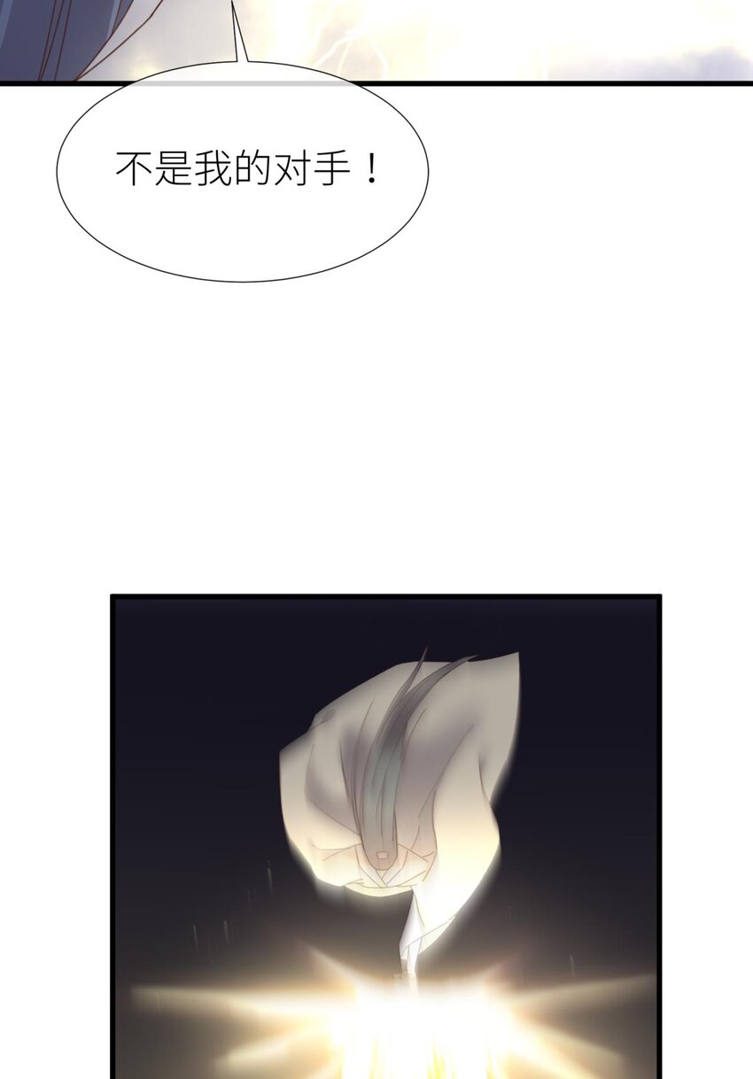 第廿一话 回到天堂(1/2)-第23话