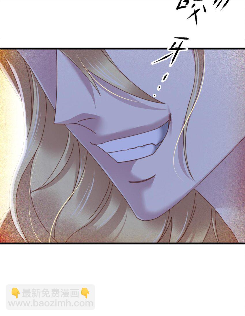 羞辱 是谁的羞辱?(1/2)-第25话