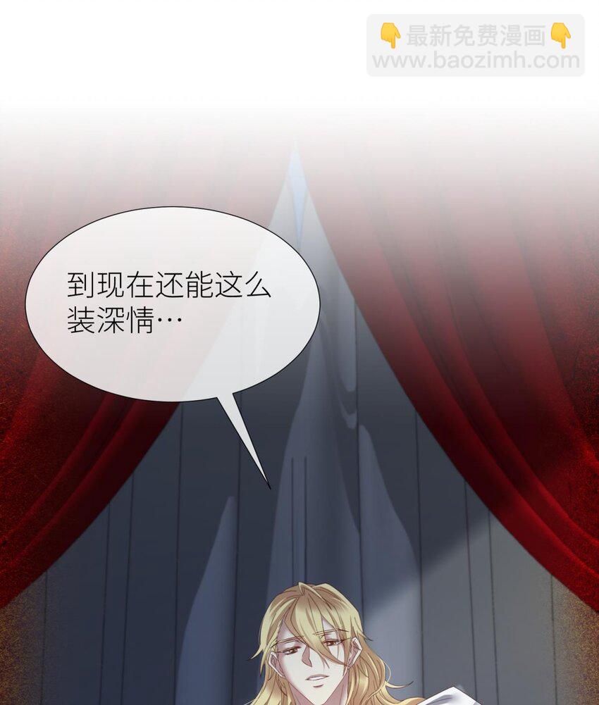 羞辱 是谁的羞辱?(1/2)-第25话