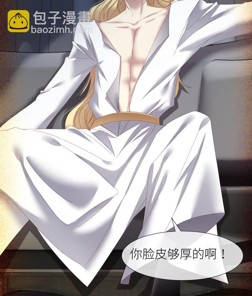 羞辱 是谁的羞辱?(1/2)-第25话