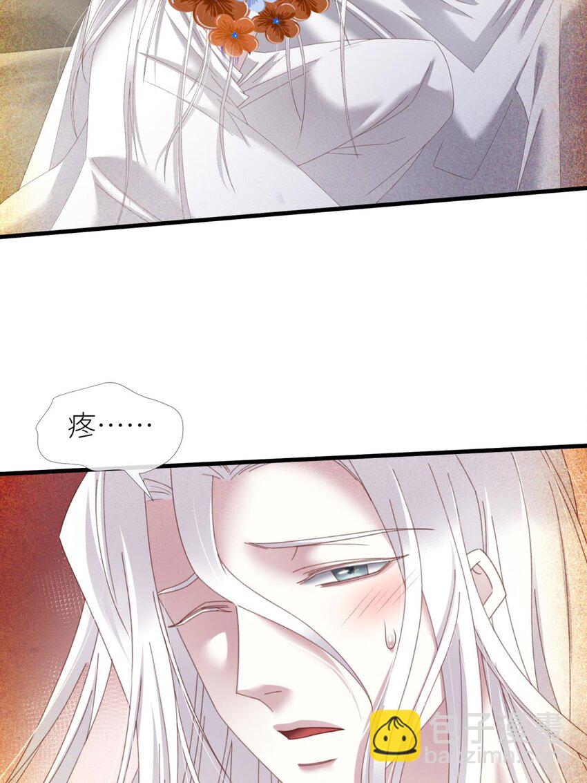 羞辱 是谁的羞辱?(1/2)-第25话