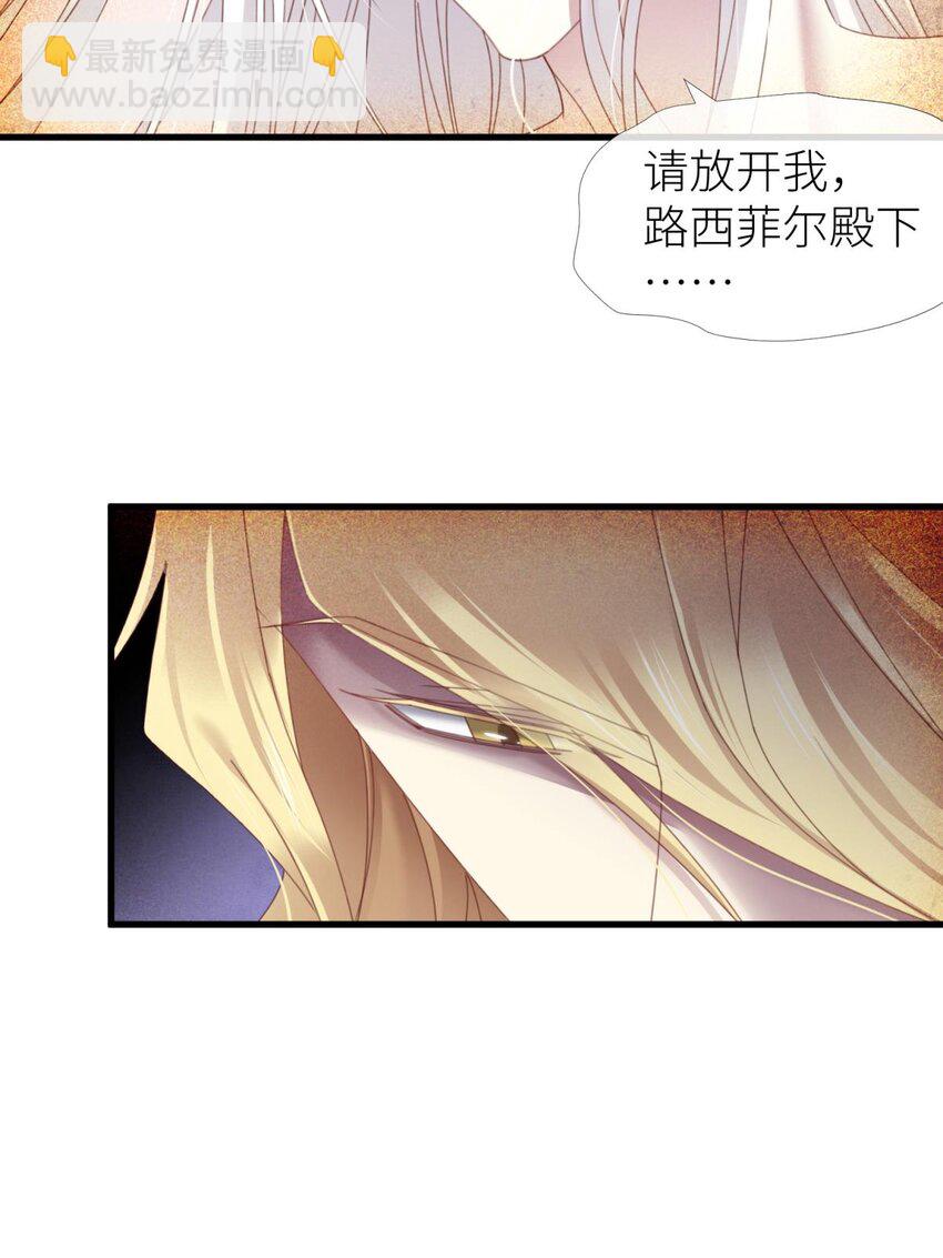 羞辱 是谁的羞辱?(1/2)-第25话