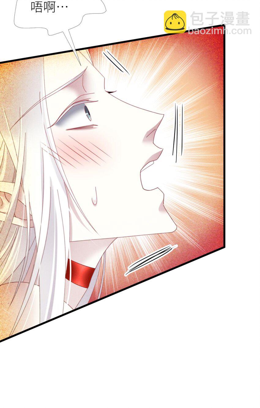 羞辱 是谁的羞辱?(1/2)-第25话