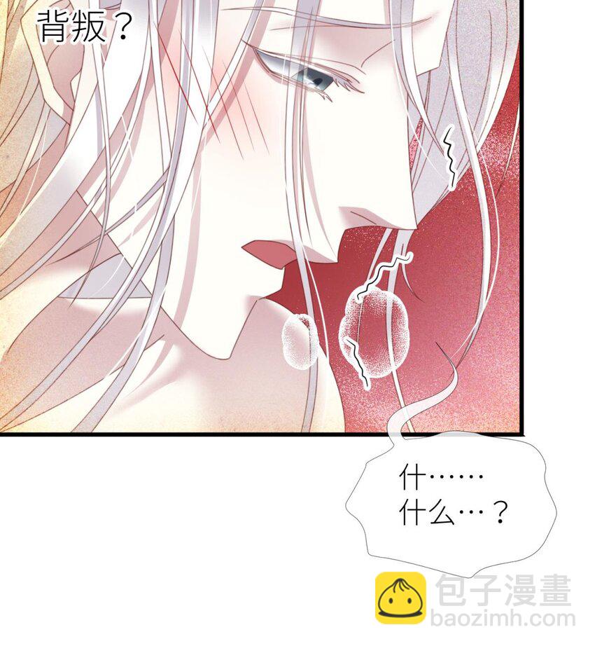 羞辱 是谁的羞辱?(1/2)-第25话