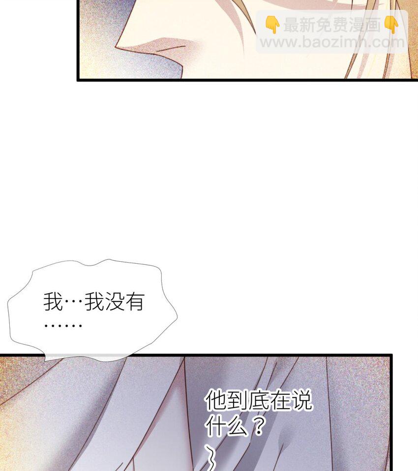 羞辱 是谁的羞辱?(1/2)-第25话