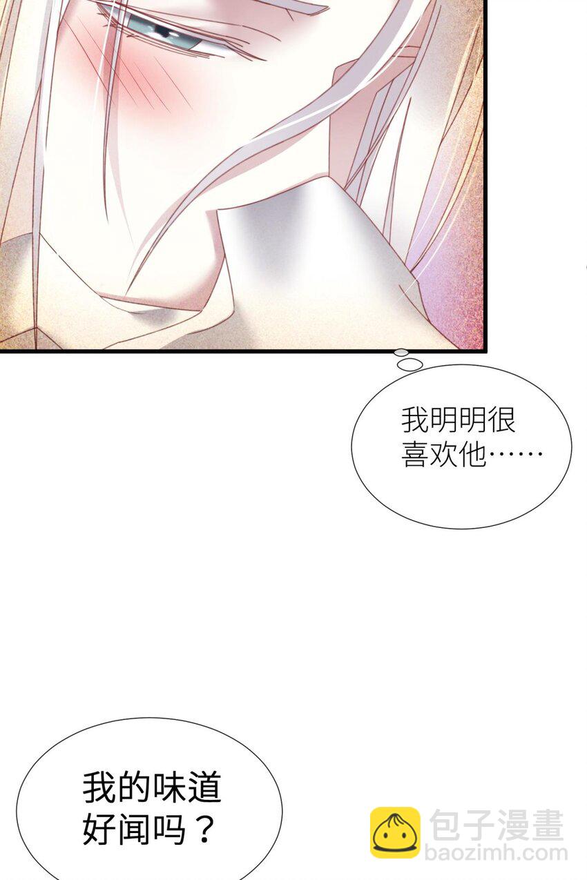 羞辱 是谁的羞辱?(1/2)-第25话