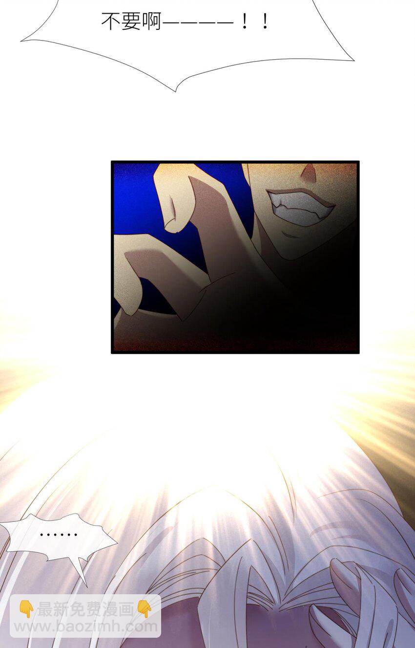 羞辱 是谁的羞辱?(1/2)-第25话