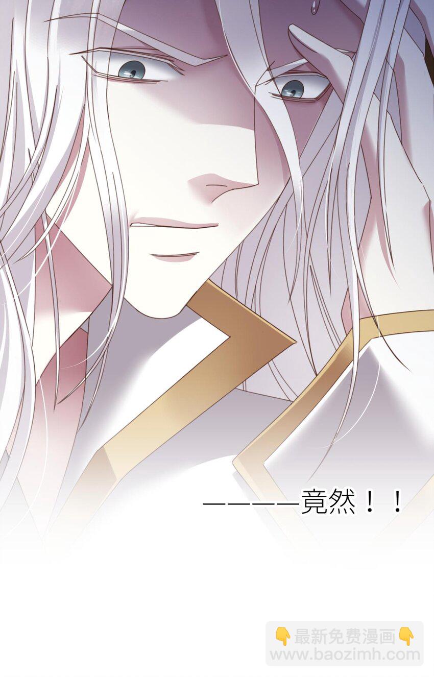 羞辱 是谁的羞辱?(1/2)-第25话