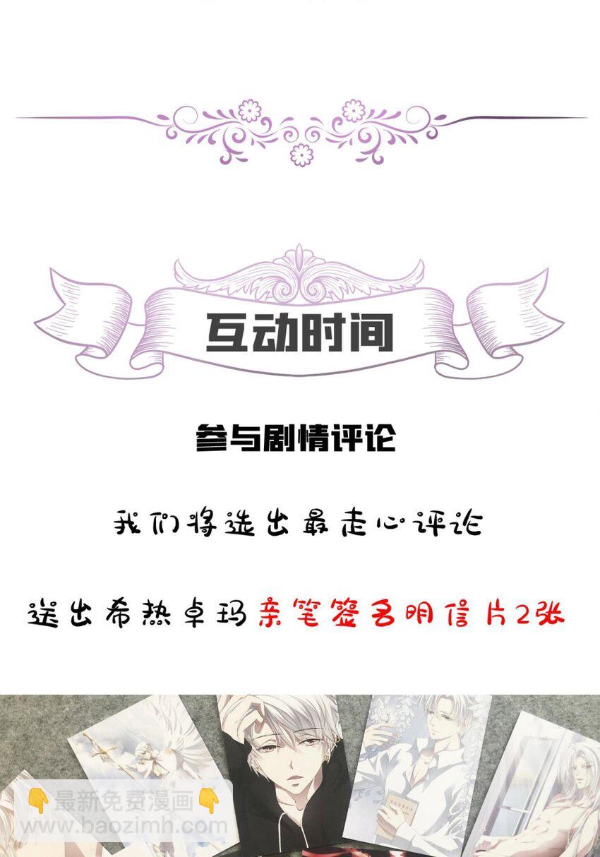 羞辱 是谁的羞辱?(1/2)-第25话