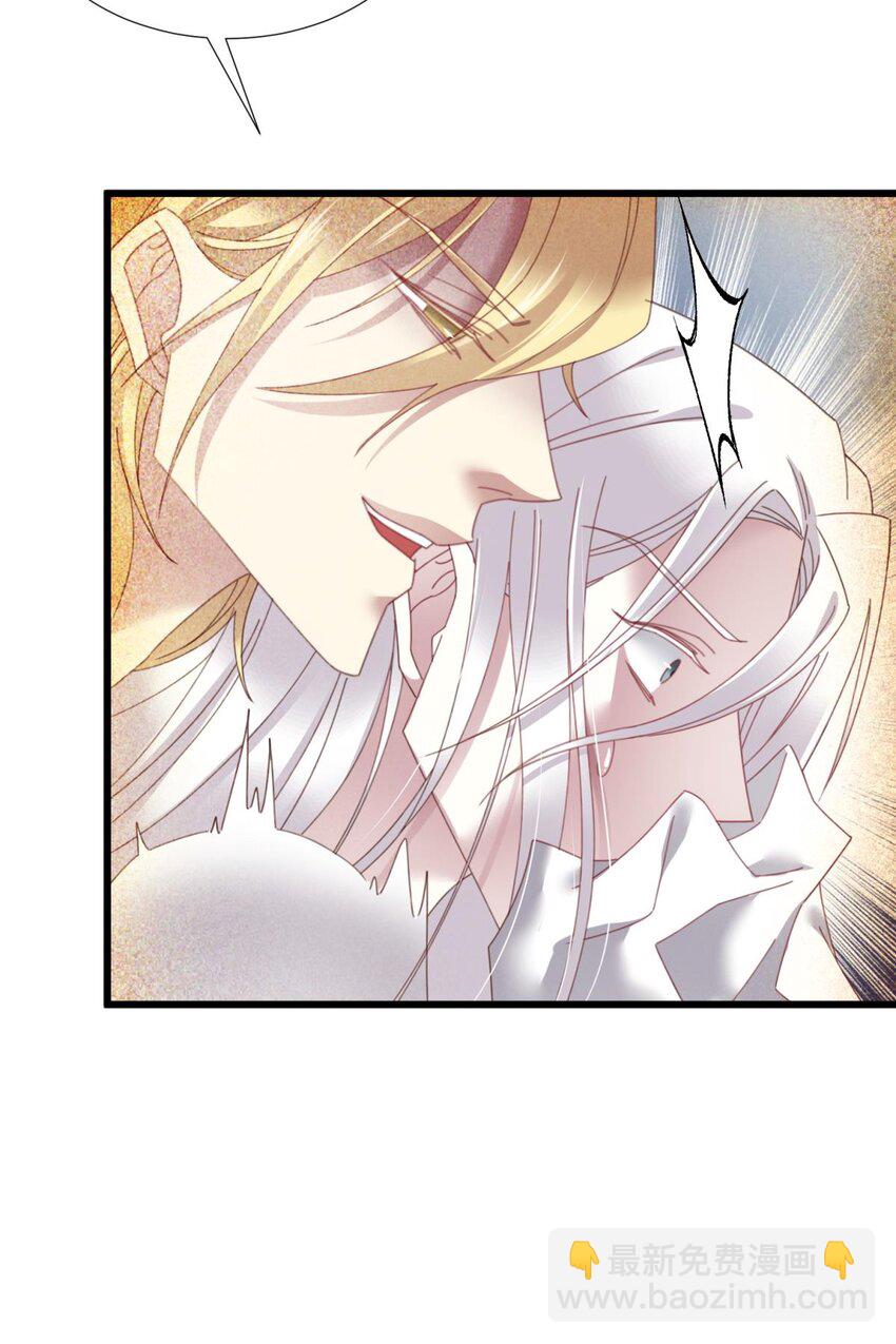 羞辱 是谁的羞辱?(1/2)-第25话