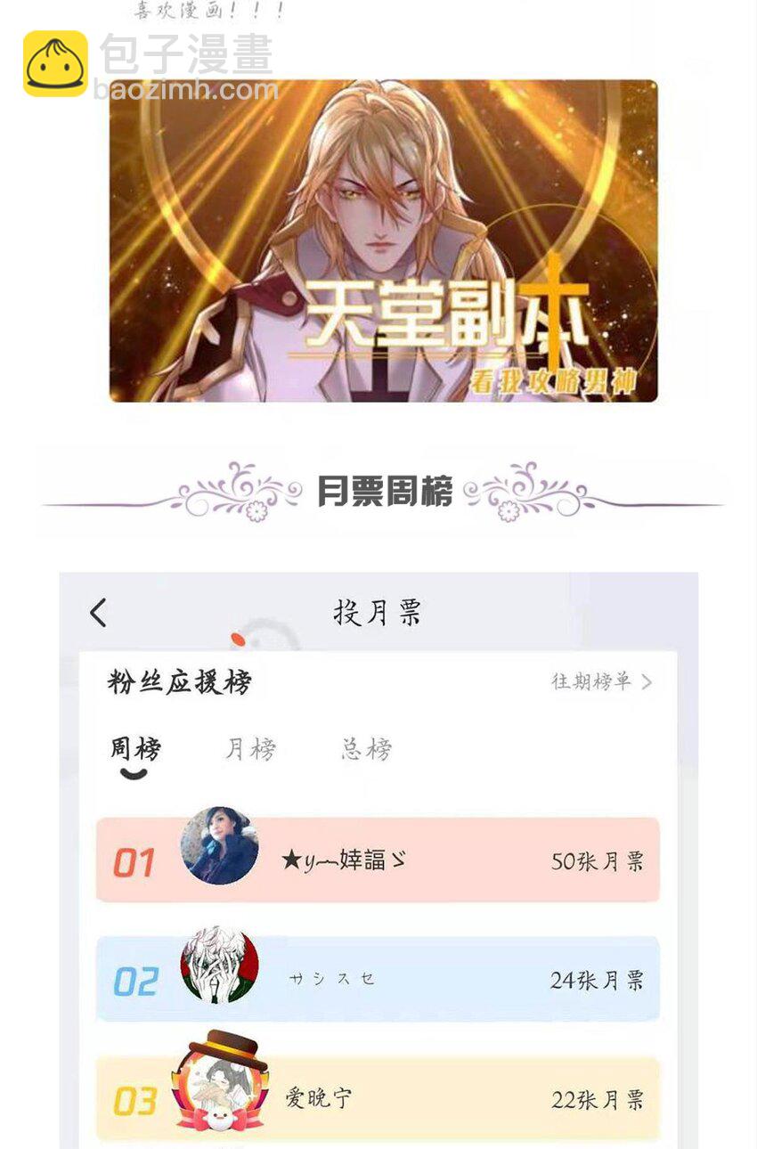 羞辱 是谁的羞辱?(1/2)-第25话