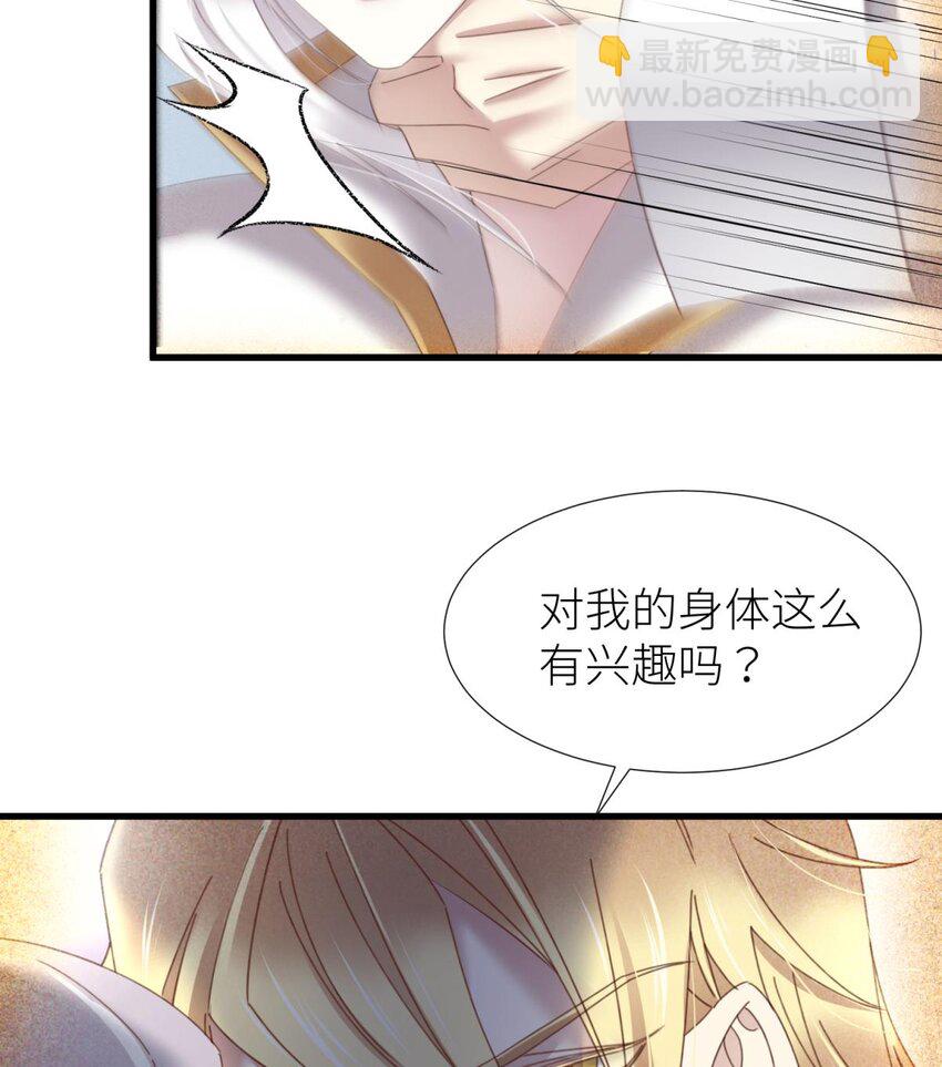 羞辱 是谁的羞辱?(1/2)-第25话