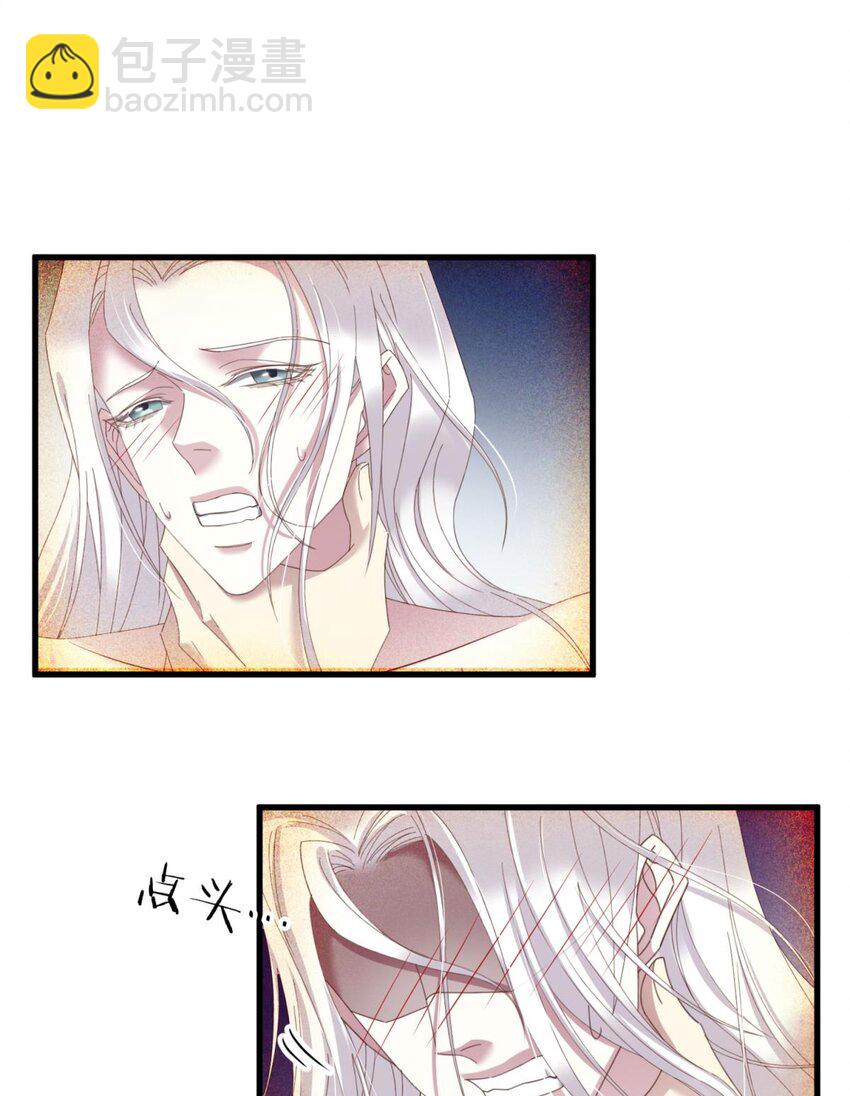 羞辱 是谁的羞辱?(1/2)-第25话