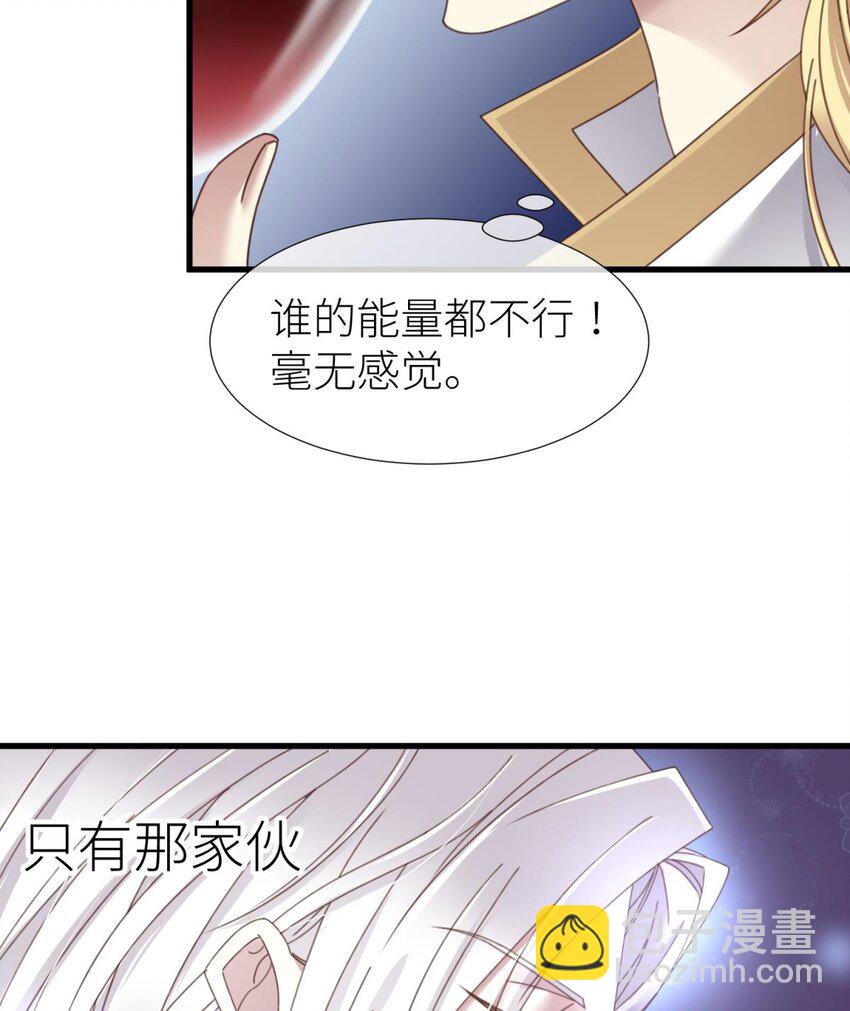 楚仲天 二人会有怎么样的回忆与发展(1/2)-第27话