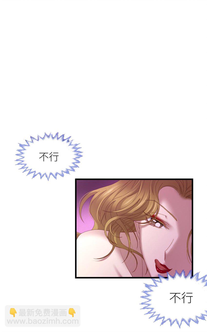 楚仲天 二人会有怎么样的回忆与发展(1/2)-第27话