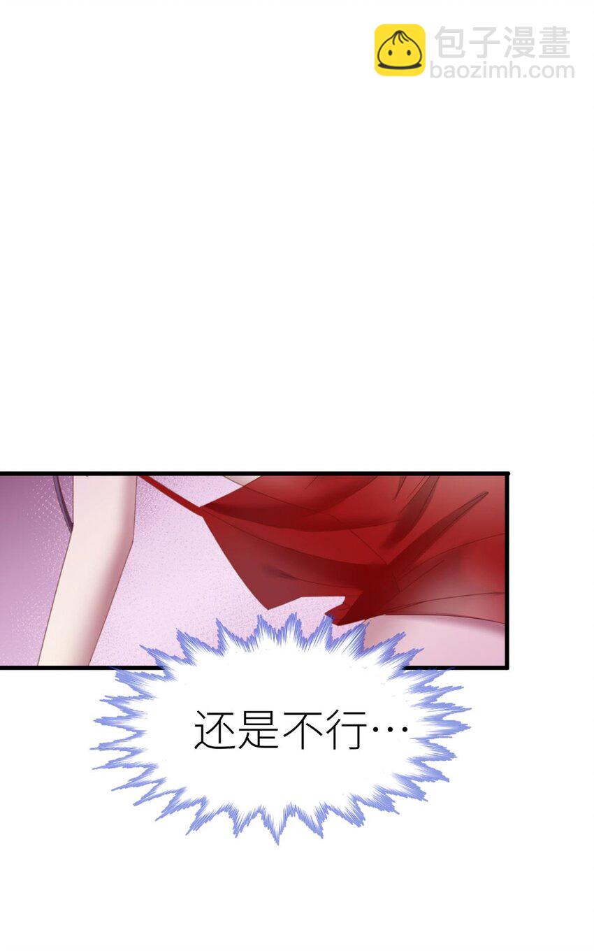 楚仲天 二人会有怎么样的回忆与发展(1/2)-第27话