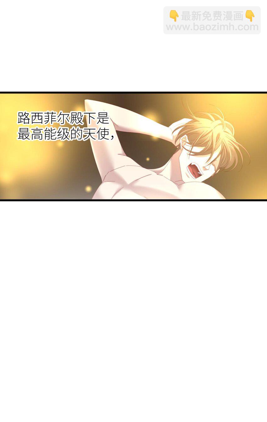 楚仲天 二人会有怎么样的回忆与发展(1/2)-第27话