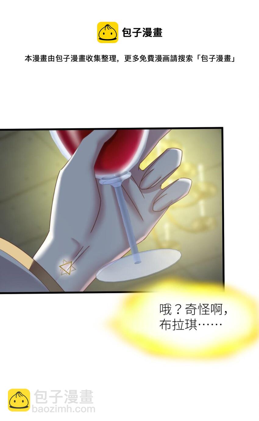 楚仲天 二人会有怎么样的回忆与发展(1/2)-第27话