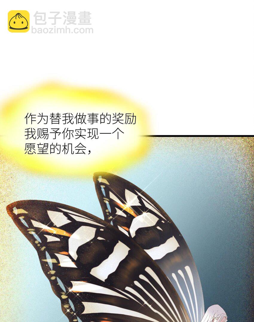 楚仲天 二人会有怎么样的回忆与发展(1/2)-第27话