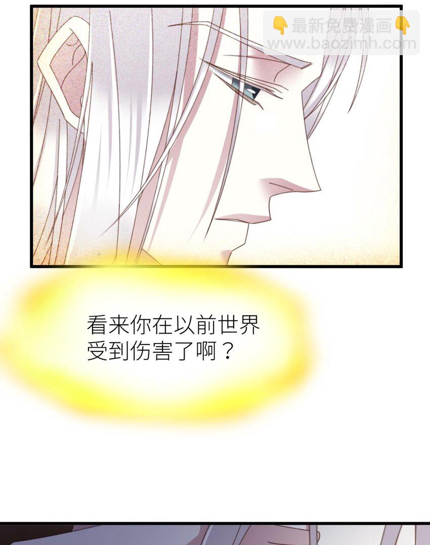 楚仲天 二人会有怎么样的回忆与发展(1/2)-第27话