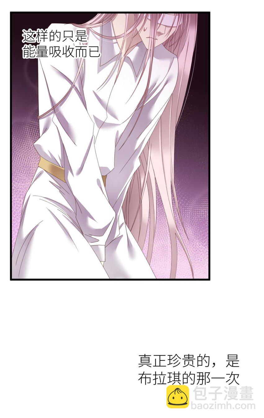 楚仲天 二人会有怎么样的回忆与发展(1/2)-第27话