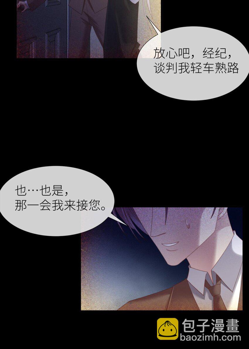 楚仲天 二人会有怎么样的回忆与发展(1/2)-第27话