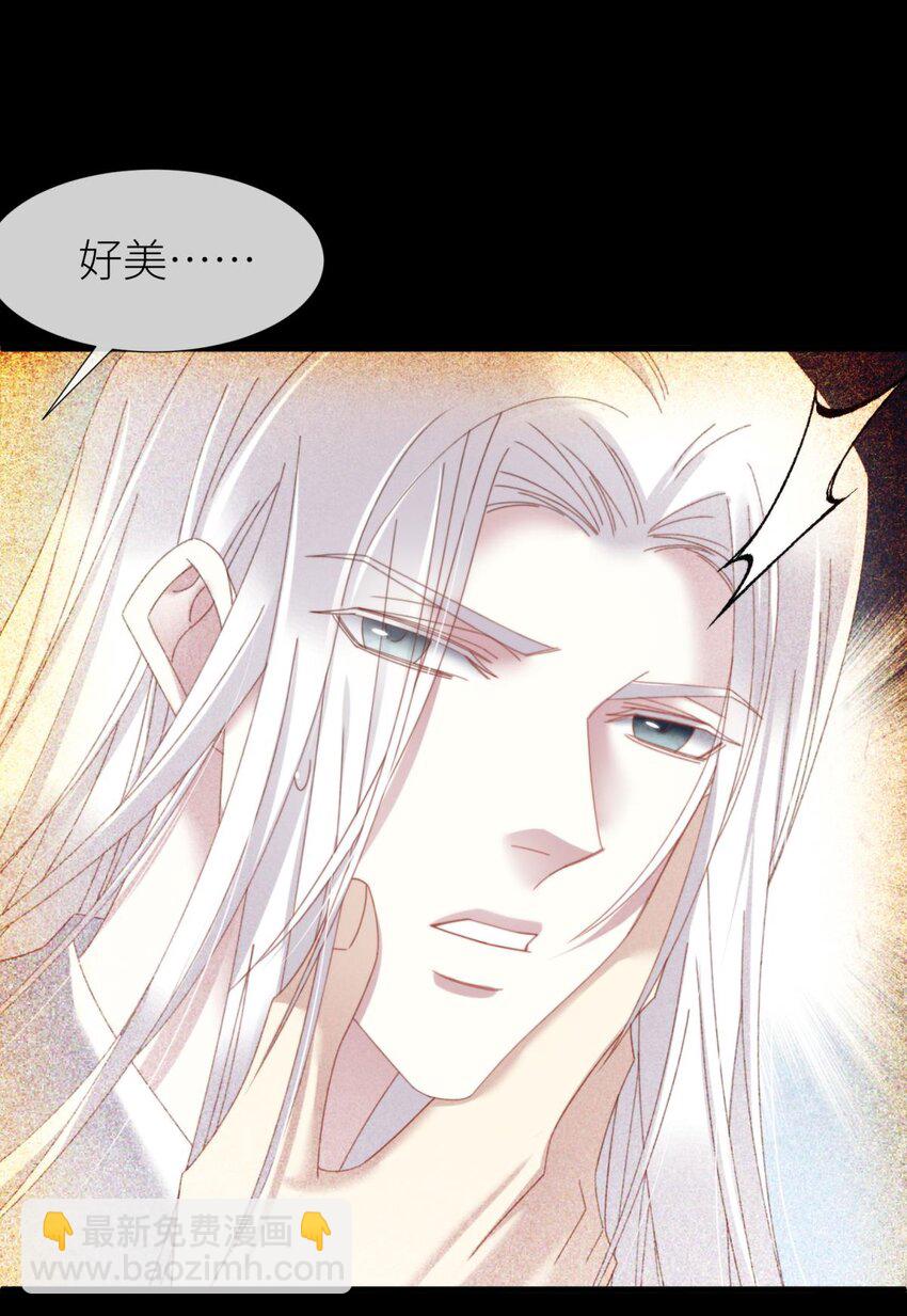 楚仲天 二人会有怎么样的回忆与发展(1/2)-第27话