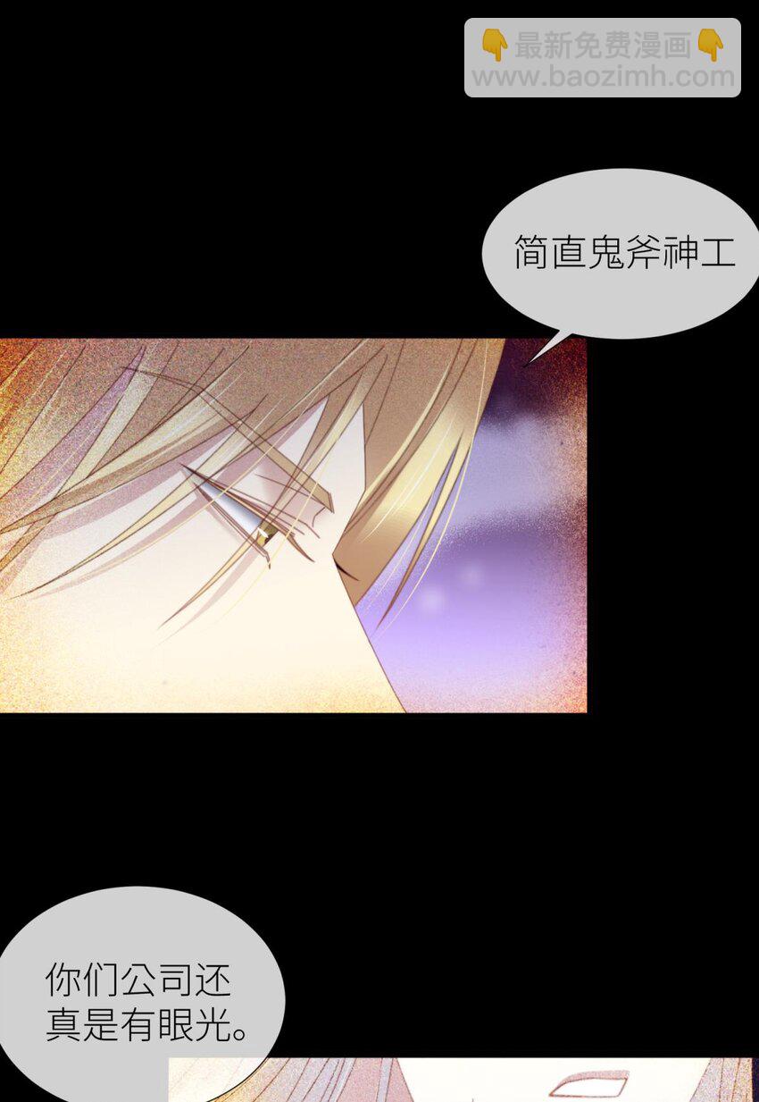 楚仲天 二人会有怎么样的回忆与发展(1/2)-第27话