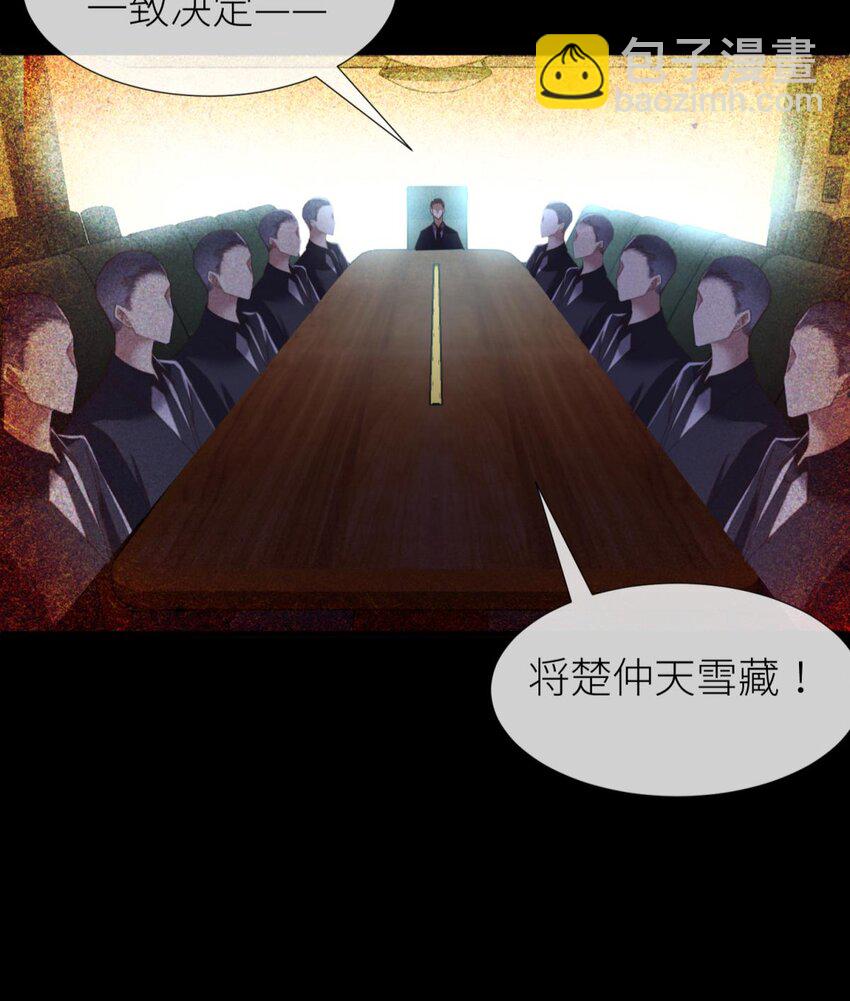 楚仲天 二人会有怎么样的回忆与发展(1/2)-第27话