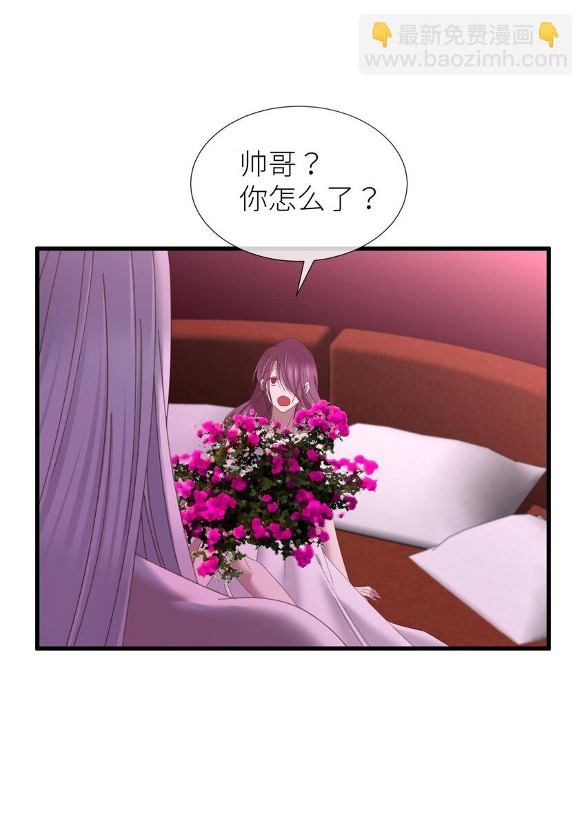 楚仲天 二人会有怎么样的回忆与发展(1/2)-第27话