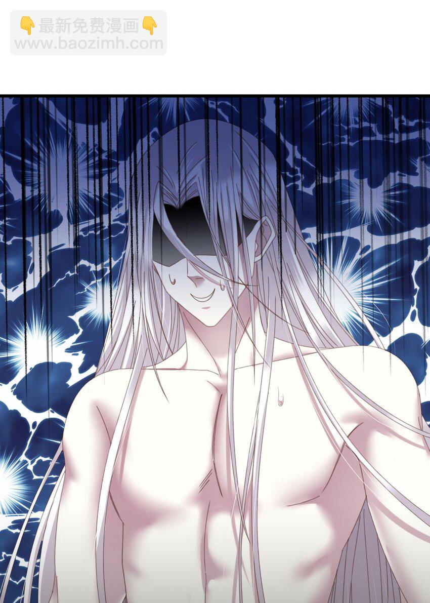 楚仲天 二人会有怎么样的回忆与发展(1/2)-第27话