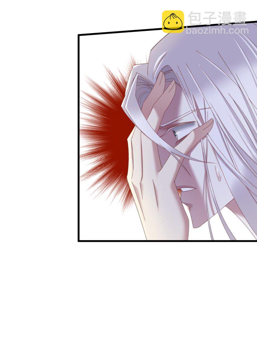 极致快感 大天使长也认识布拉琪？(1/2)-第29话