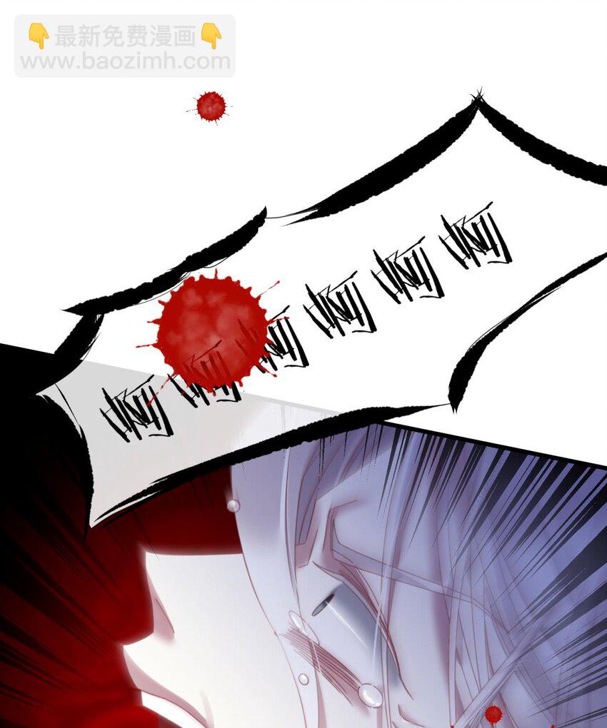 极致快感 大天使长也认识布拉琪？(1/2)-第29话