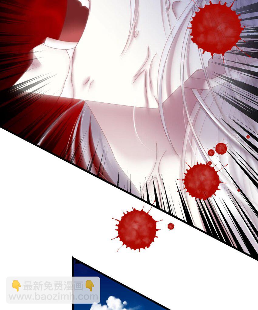 极致快感 大天使长也认识布拉琪？(1/2)-第29话