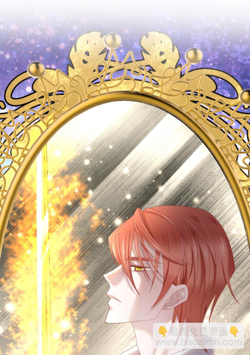 极致快感 大天使长也认识布拉琪？(1/2)-第29话