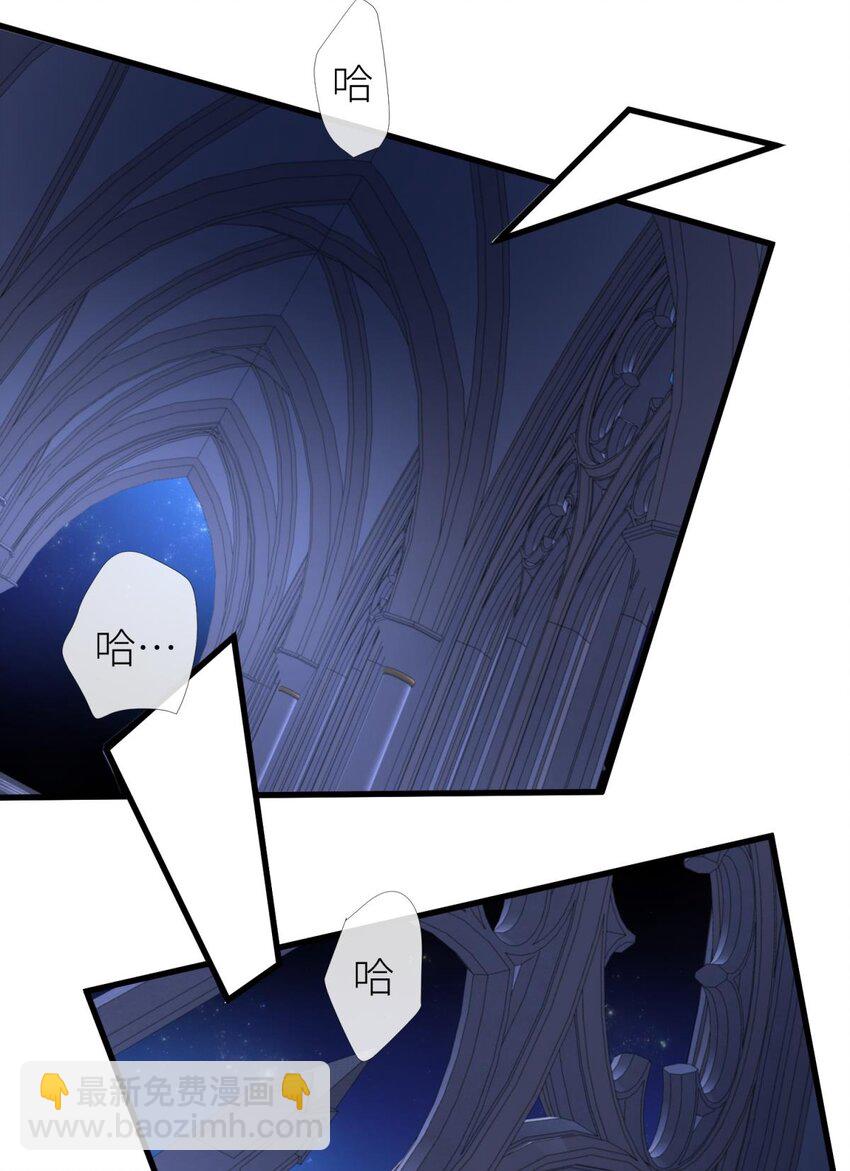 极致快感 大天使长也认识布拉琪？(1/2)-第29话