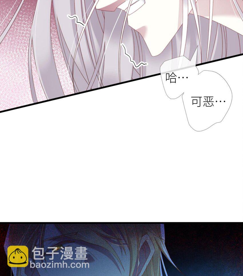 极致快感 大天使长也认识布拉琪？(1/2)-第29话