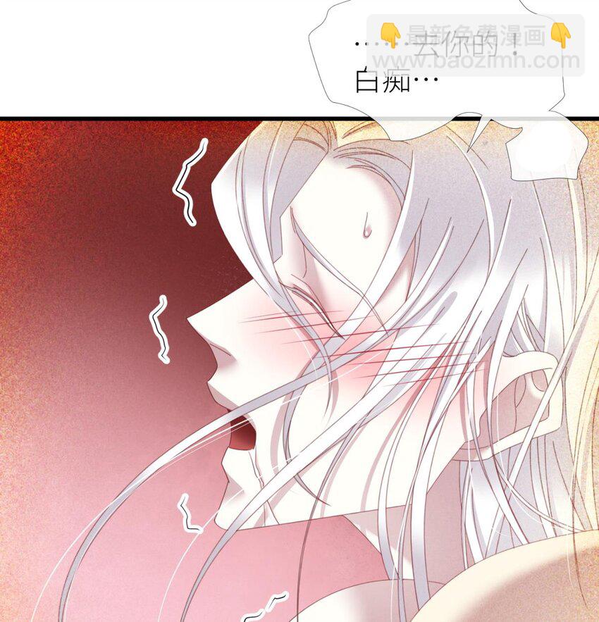 极致快感 大天使长也认识布拉琪？(1/2)-第29话