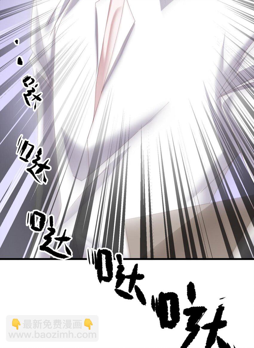 极致快感 大天使长也认识布拉琪？(1/2)-第29话