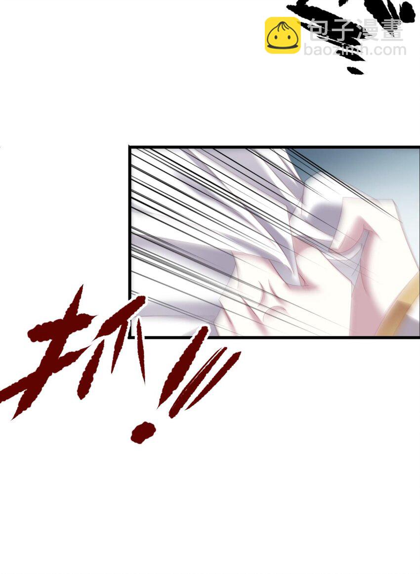 极致快感 大天使长也认识布拉琪？(1/2)-第29话