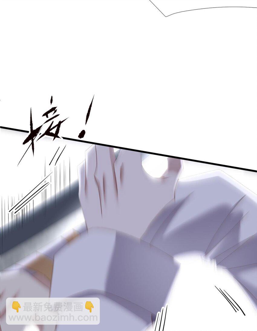 极致快感 大天使长也认识布拉琪？(1/2)-第29话